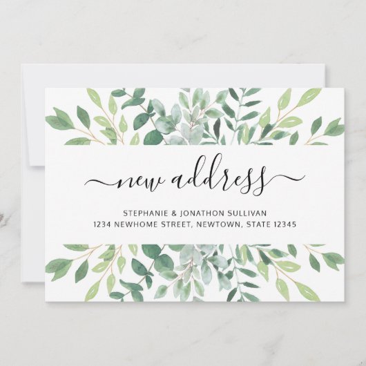 水彩新しい住所の移動 案内状 (正面)