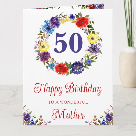 水彩明るい夏の花誕生日 カード (正面)