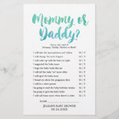 水彩書道ベビーバブルゲーム チラシ (正面)