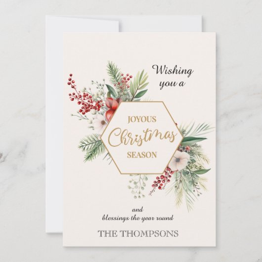 水彩植物性クリスマス名前をカスタムするホワイト シーズンカード (正面)
