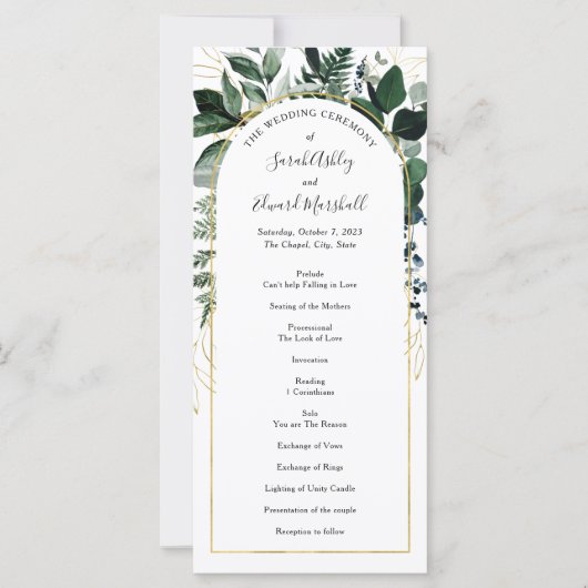 水彩植物緑化モダン法 (正面)