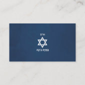 水彩海軍と赤面フローラバルミツワー プレイスカード (裏面)