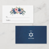 水彩海軍と赤面フローラバルミツワー プレイスカード (正面/裏面)