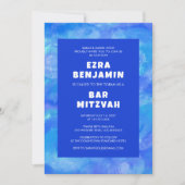 水彩渦巻きカスタム状バーバルミツワー 招待状 (正面)