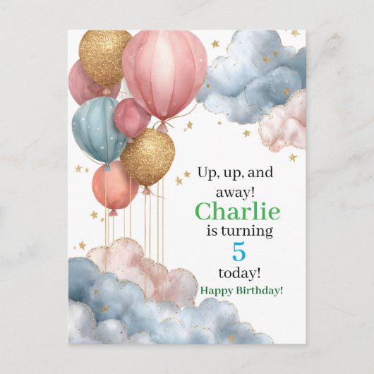 水彩温風船とグリッター雲 ポストカード (正面)