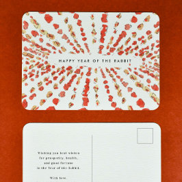 水彩灯籠中国の旧正月 シーズンポストカード