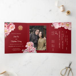 水彩牡丹 |写真中国の結婚の 三つ折り招待状