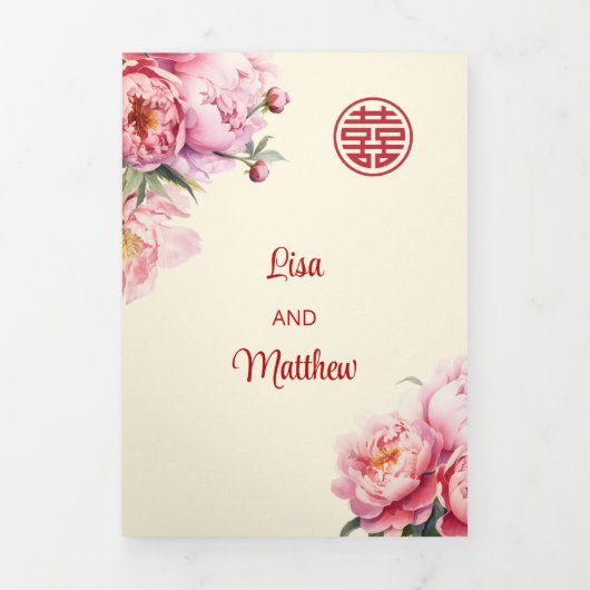 水彩牡丹 |写真中国の結婚の 三つ折り招待状 (カバー)