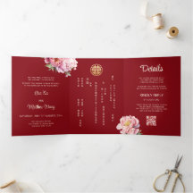 水彩牡丹 |写真中国の結婚の