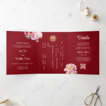 水彩牡丹 |写真中国の結婚の