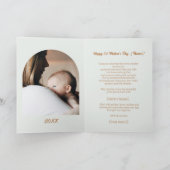 水彩獅子&カッブファースト・マザーズデイ カード (内部)