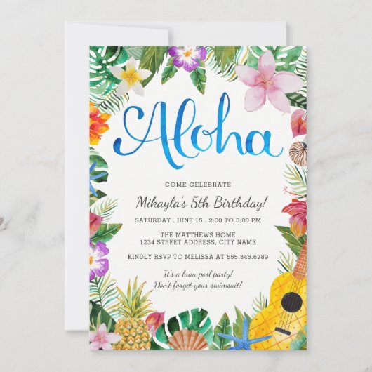 水彩画の熱帯ルアウ（ハワイ式宴会）の誕生会の招待 招待状 (正面)