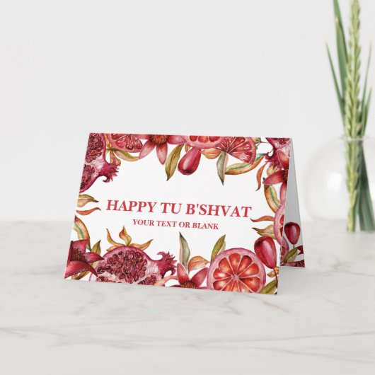 水彩画の美しいザクロで楽しいトゥ・ビ・シュバット  カード (正面)