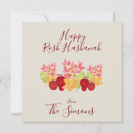 水彩画の葉とリンゴ ロシュ・ハシャーナ フラット カード