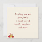 水彩画の葉とリンゴ ローシュ・ハシャーナ フラット カード (裏面)