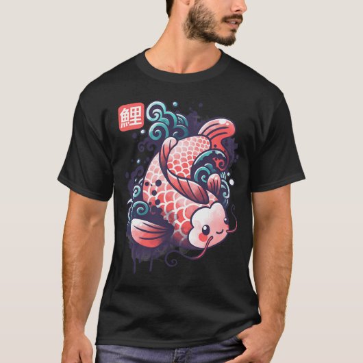 水彩画の鯉 Tシャツ (正面)