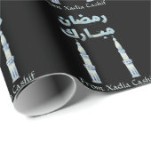 水彩画モスクラマダンムバラク ラッピングペーパー (ロールコーナー)