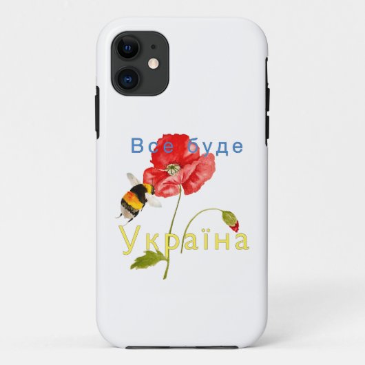 水彩画像「すべてがウクライナになる」 Case-Mate iPhoneケース (裏面)