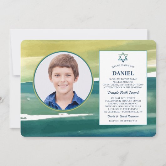 水彩筆致の写真招待状 招待状 (正面)