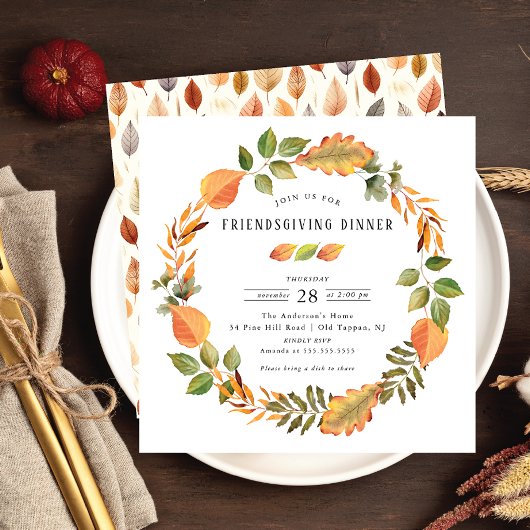 水彩紅葉フレンドリディナー 招待状