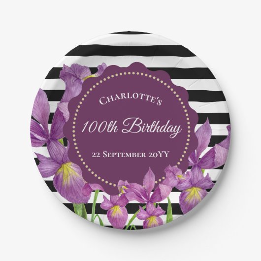 水彩紫虹彩フローラ白黒ストライプ ペーパープレート (正面)