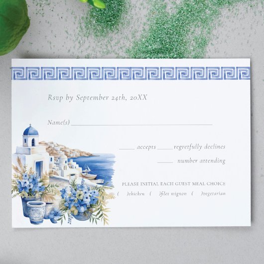 水彩結婚サントリーニ 出欠カード