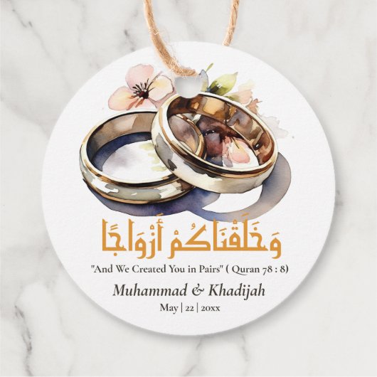 水彩結婚リングや輪イスラム引用文ニカ フェイバータグ (裏面)