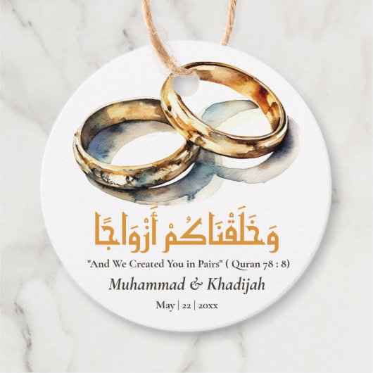水彩結婚リングや輪イスラム引用文ニカ フェイバータグ (正面)