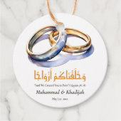 水彩結婚リングや輪イスラム引用文ニカ フェイバータグ (正面)