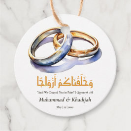 水彩結婚リングや輪イスラム引用文ニカ フェイバータグ