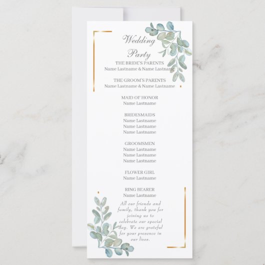 水彩結婚式 プログラム (裏面)