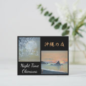 水彩絵を描はがき沖縄ナイトタイム ポストカード (スタンド正面)