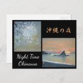 水彩絵を描はがき沖縄ナイトタイム ポストカード (正面/裏面)