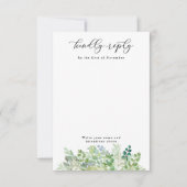 水彩緑と葉の垂直空白の 出欠カード (正面)