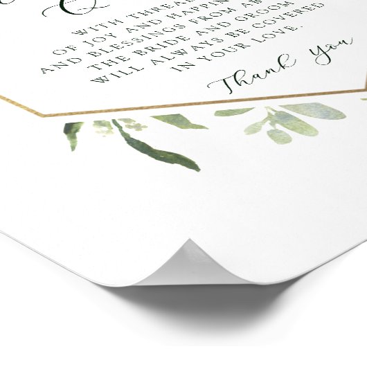 水彩緑の六角結婚のゲストキルト ポスター (角)