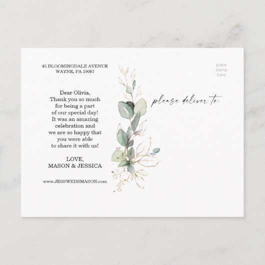 水彩緑の写真結婚'ありがとう  ポストカード (裏面)