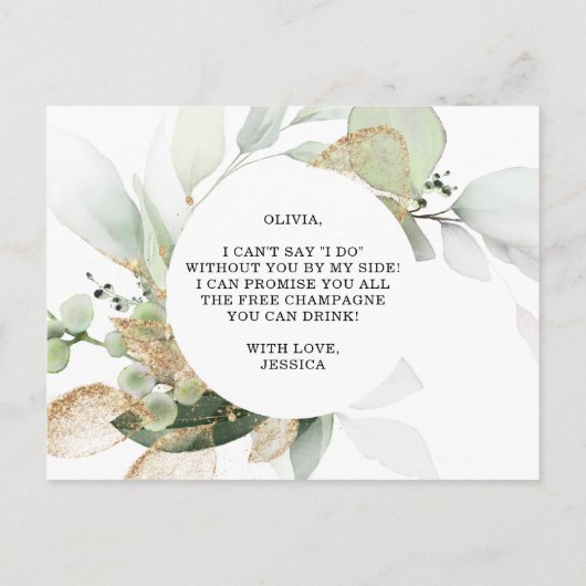 水彩緑の金ゴールドブライドメイド提案カード ポストカード (裏面)