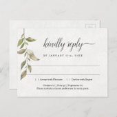 水彩緑のRSVPポストカード インビテーションポストカード (正面/裏面)