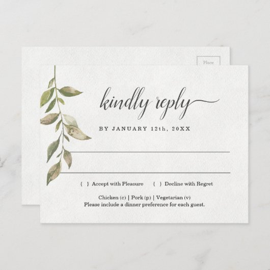 水彩緑のRSVPポストカード インビテーションポストカード (正面/裏面)