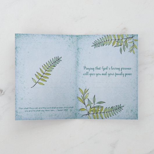 水彩緑化パーソナライズされた悔やみや弔慰 カード (内部)