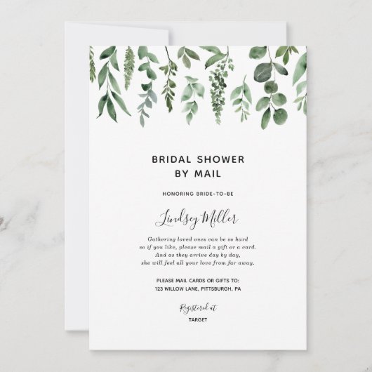 水彩緑化ブライダルシャワーバイメール 招待状 (正面)