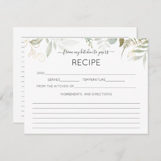 水彩緑化レシピカード エンクロージャーカード (正面/裏面)