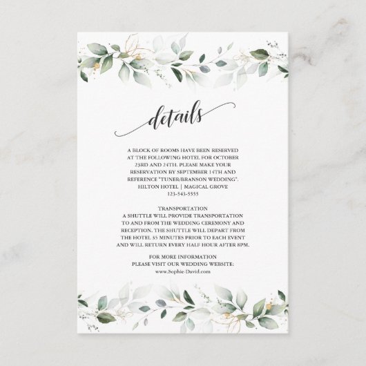 水彩緑化離れ金ゴールドの結婚詳細 エンクロージャーカード (正面)