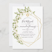 水彩緑地ジオメトリバルミツワー 招待状 (正面)