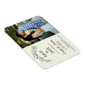 水彩緑色植物写真保存日 マグネット (右側)