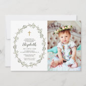 水彩緑葉のバプテスマ 招待状 (正面)