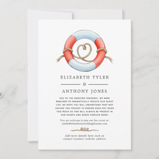 水彩航海ウェディング  ゲストリスト縮小のお知らせ 案内状 (正面)