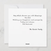 水彩花イードムバラクホリデーカード シーズンカード (裏面)