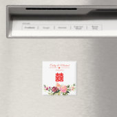 水彩花双喜字中国式ウェディング マグネット (インサイチュ (食洗機))