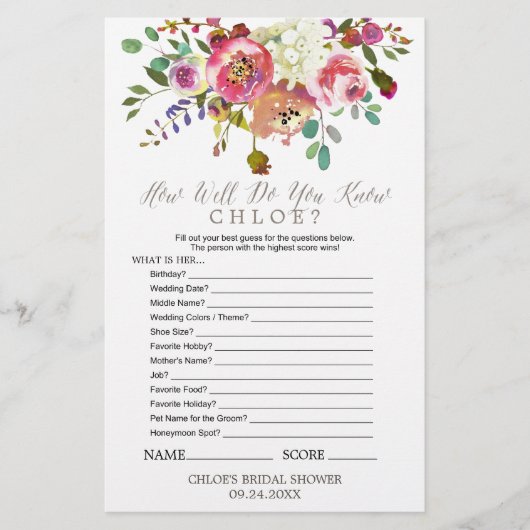 水彩花束あなたは花嫁のゲームを知っている (正面)